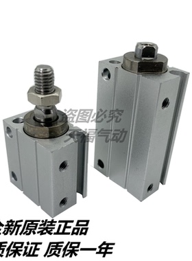 日本自由安装型气缸CUJB12/CUJB16/CUJB20-5D/10D/15D/20D现货