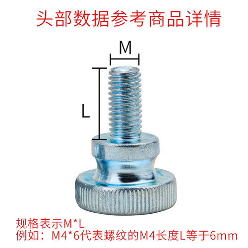 高头滚花手柄螺丝台阶双