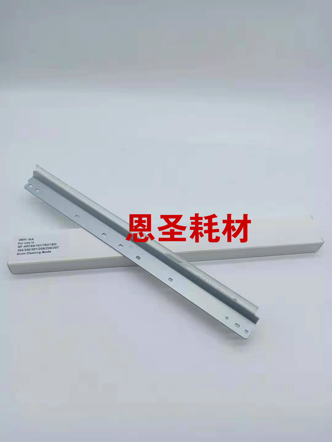 夏普AR161 1818 2718 2818 M160 205 2820 2618 209鼓刮板 刮片