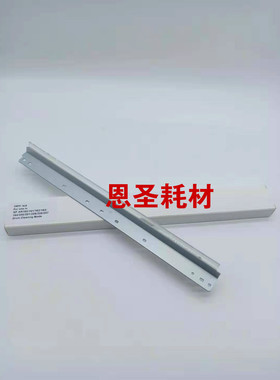 夏普AR161 1818 2718 2818 M160 205 2820 2618 209鼓刮板 刮片