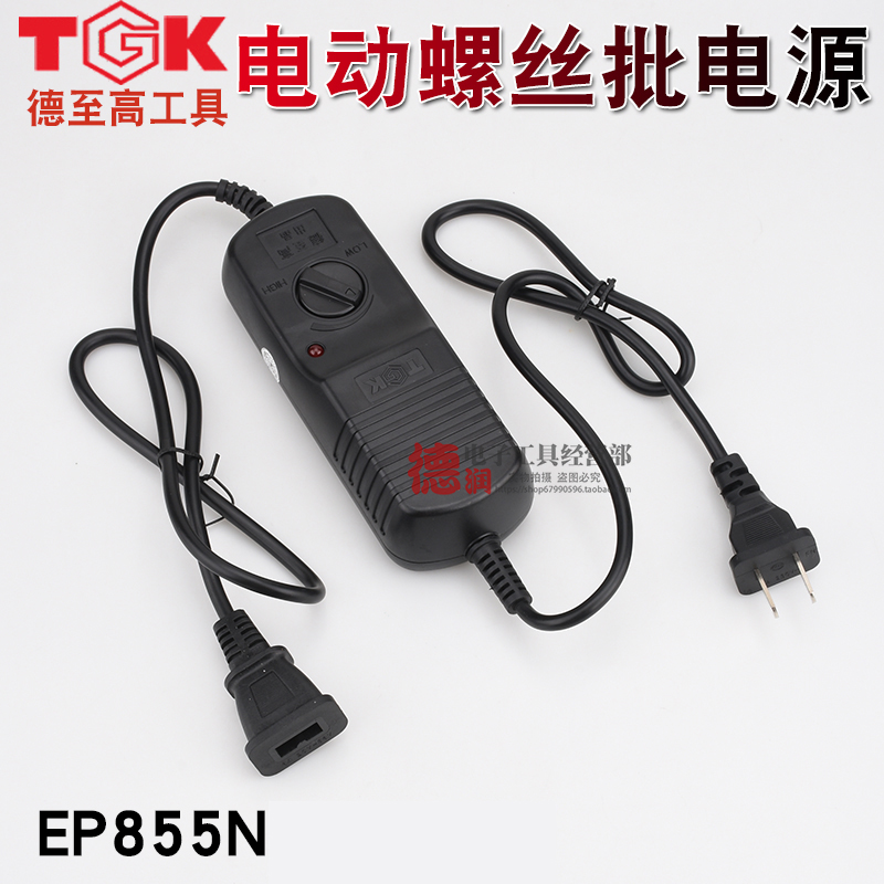 电批源可调速便携式动螺
