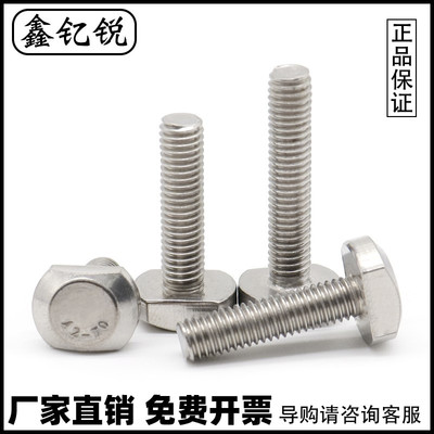 M5M6M8M10M12 304不锈钢T形螺丝GB37槽用T型螺栓*x20x25x30x35x40
