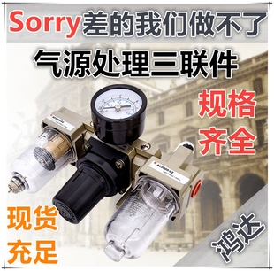 气源处理三联件AC2000-02/AC3000-03/AC4000-04/5000-10自动排水
