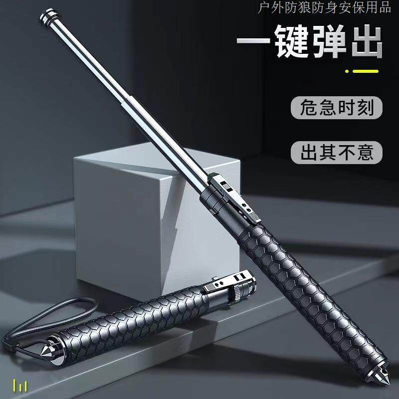 德国甩棍自动弹簧伸缩合法车载防身武器实心三节收缩棍棒用品直发,畜牧/养殖物资,畜牧/养殖器械,淘宝优惠券,粉丝福利购,淘宝优惠卷
