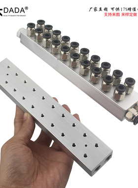 多管路双排直通气排20x35x200分气快插接头铝排气排进2分1/4出M5