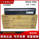 4508A 碳粉 3008C 2508A 3008A 粉盒 5008A 原装 3508A 东芝