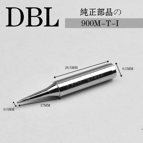原装DBL耐用焊咀 全系列嘴型B 0.8D 1.2D 1C 2C 3C 4C SI SK K