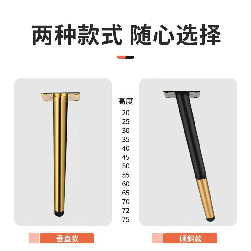 金属梳妆台餐脚茶几办公