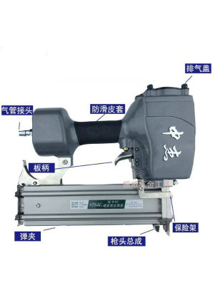 中杰不卡冒钉木工用气动