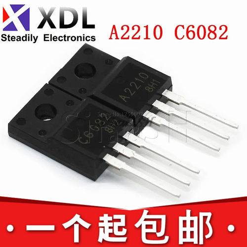 全新 2SA2210 2SC6082 A2210 C6082 TO-220F 打印机对管 1.6元/对