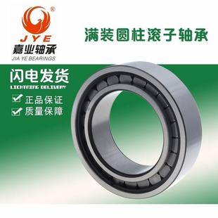 206 NCF202 204 210 211V 208 满珠圆柱滚子轴承 207 205 203 209