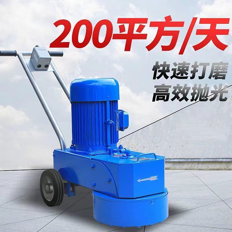 地面水磨石机手推式电动水泥混凝土抛光打磨机路面地坪无尘研磨机