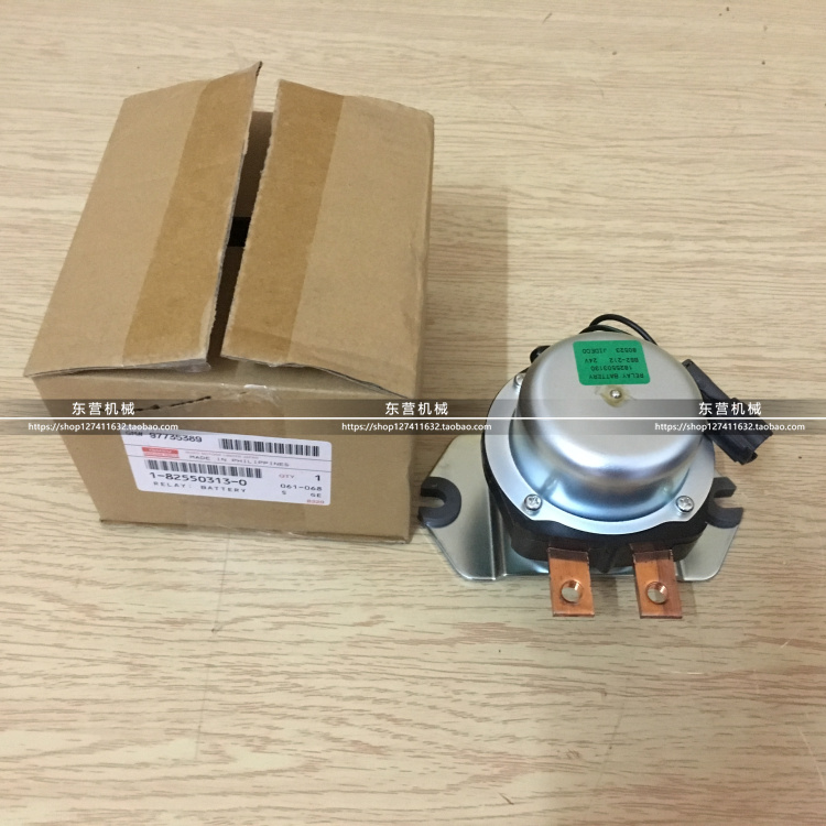 （议价）五十铃6WG1 6WF1 CYH CYZ 储电池继电器 1-82550313-0 日