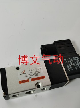 电磁阀VEN2120 VEN2120A22 VEN2120D24二位五通换向阀