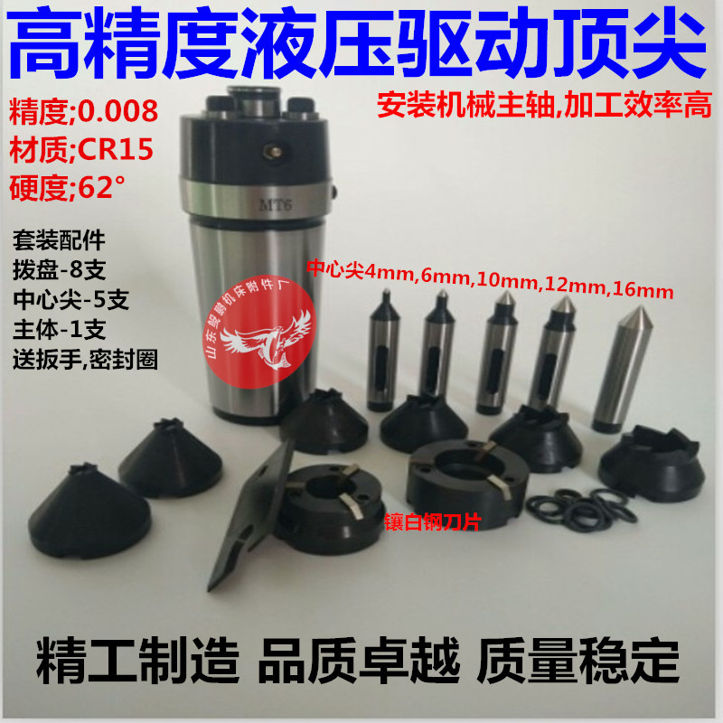 数控车床主轴卡盘直柄驱