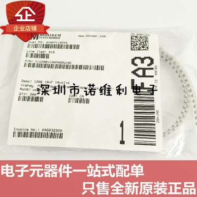 全新原装VJ1206V106MXQRW1BC [Multilayer Ceramic Capacitors