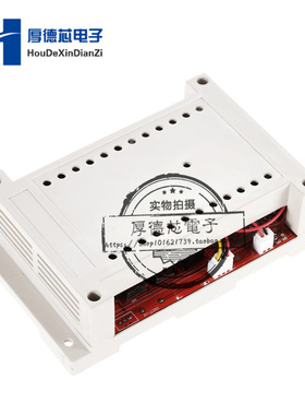 3000W控制器PWM调速开关直流电机调速器60A12V/24V/48V控制器外壳