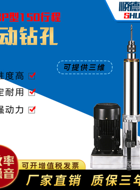 74/3p气动进给钻削动力头体积小巧自动钻孔动力头单工位钻专机
