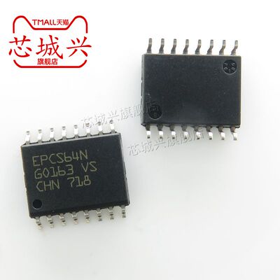EPCS64SI16N EPCS64N 封装SOIC-16 FPGA-配置存储器可编程逻辑IC
