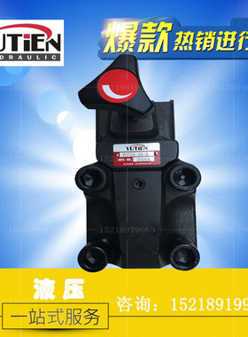 YUTIEN台湾油田 电磁先导溢流阀 RVGS-10-1 RVGS-10-2 RVGS-10-3
