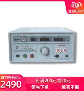 (实体）一级 杭州威博耐压测试仪 WB2673C 高压机