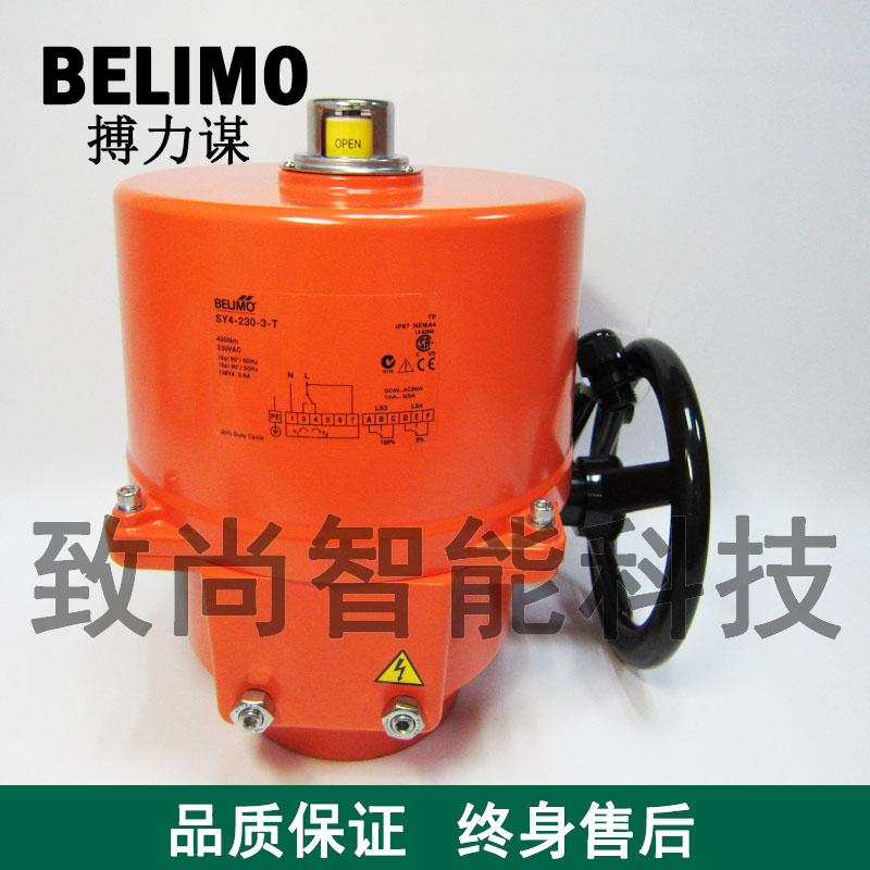 正品搏力谋大扭矩开关型