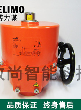 正品 BELIMO搏力谋 SY4-24-3-T大扭矩开关型电动蝶阀执行器400Nm