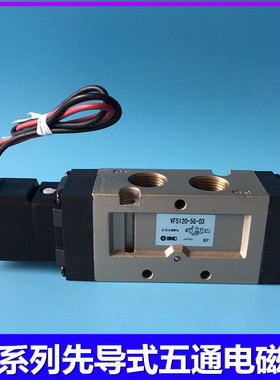SMC电磁阀VF5120/VF5220/5320/5420/5520-3DZB/4DZB/5DZB/6DZB-03