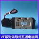 VF3430 VF3230 SMC电磁阀VF3130 VF3330 VF3530