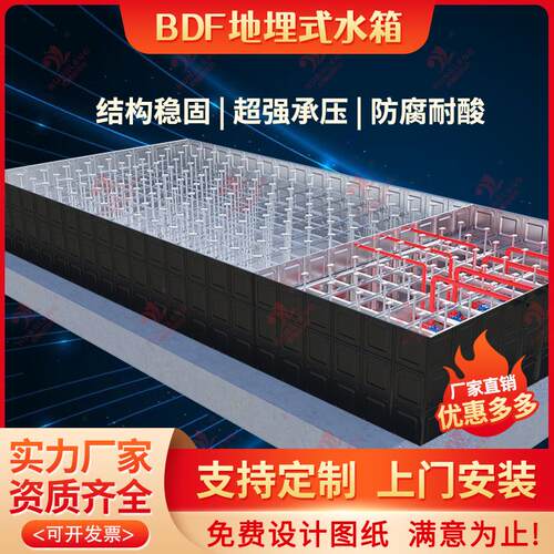 甘肃地埋消防水箱热镀锌