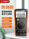 高精度防烧dt9205a数字万用表电工专用电能表智能家用多功能2084