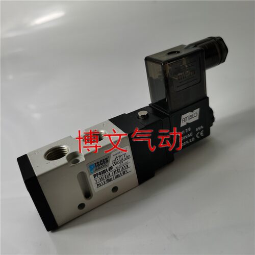 电磁阀PF4101-IP 1P二位五通换向阀电子阀