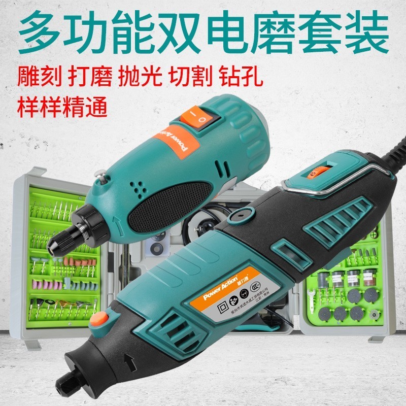 普力捷小型电磨机迷你钻