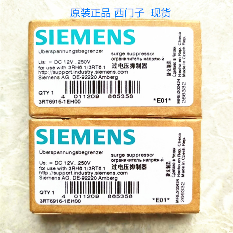 询价全新西门子过电压抑制器3RT6916-1EH00 DC12v-250V原装现货议