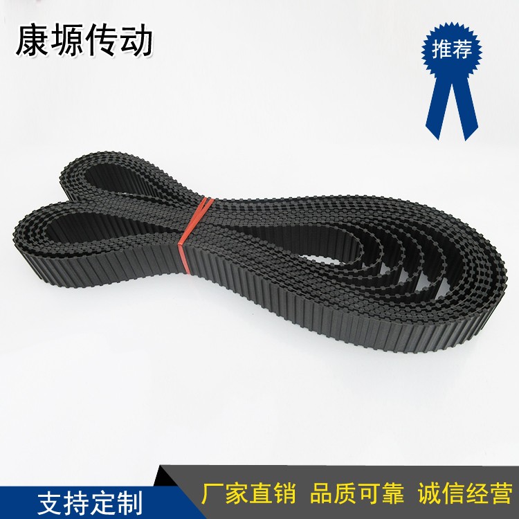 双面齿同步带 传动带DA/DB-202XL 204XL 206XL 208XL 210XL 212XL