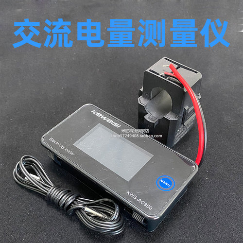 MJ-AC300交流电压电流表电力表AC数字电压表100A多功能检测仪电表