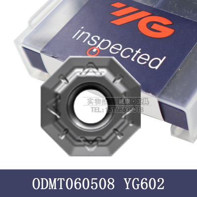 进口韩国YG 数控刀片 ODMT060508 YG602