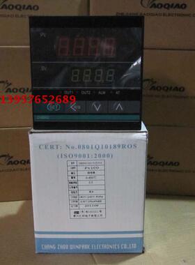 【常州汇邦】智能温控仪CHB902-021-0131013/4 温度调节仪 温控器