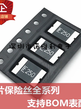 2920L250DR 美国力特贴片自恢复保险丝 2920 2.5A 15V丝印LF250