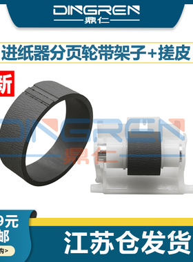 适用 爱普生 L3150 L3156 L4150 L4160 L4168 L4169 L3118 L4158