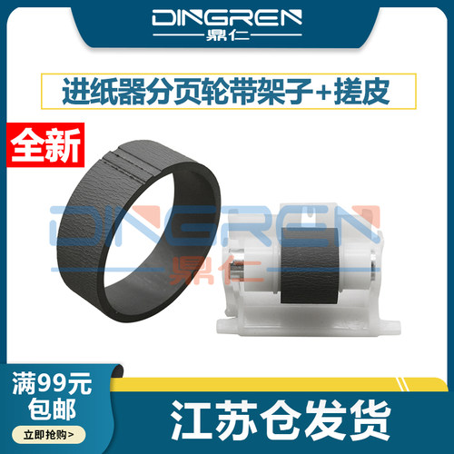 适用 爱普生 L3150 L3156 L4150 L4160 L4168 L4169 L3118 L4158
