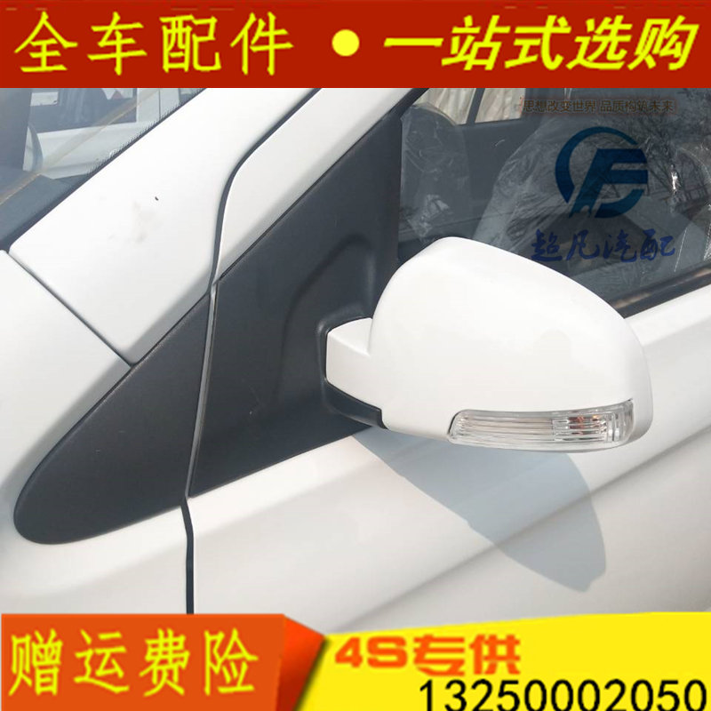 适配雷丁宝路达比德文众