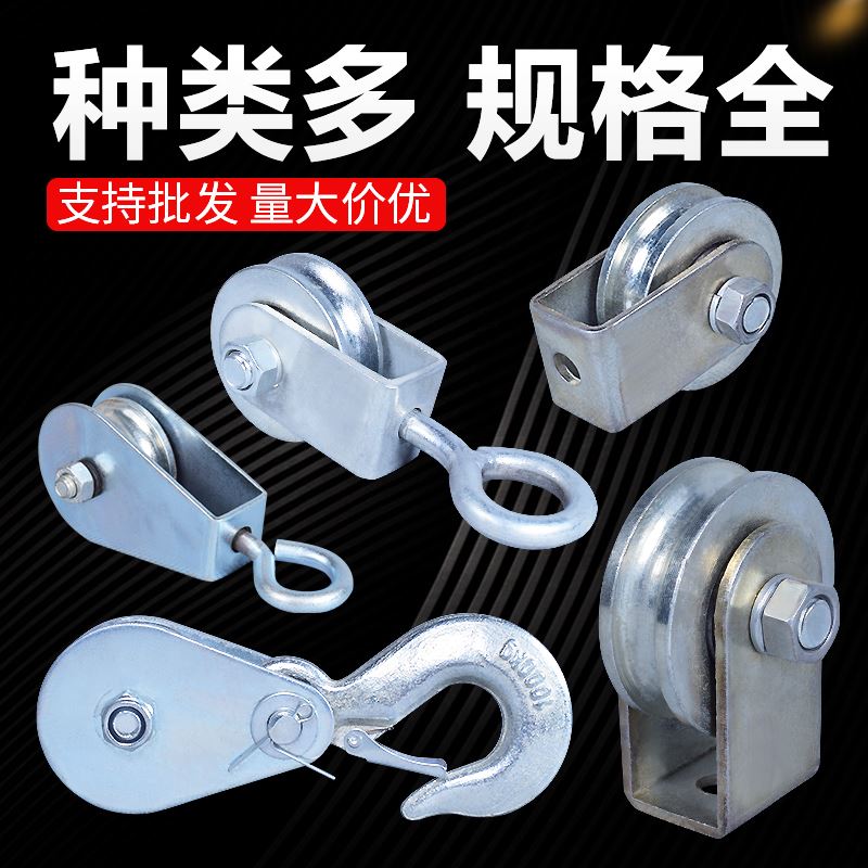 滑轮吊环起重家用小型车