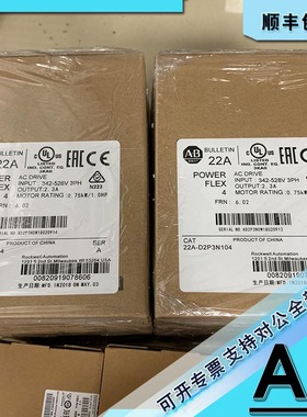 议价22A-A8P0N104 PowerFlex 4交流变频器1.5千瓦 22AA8P0N104