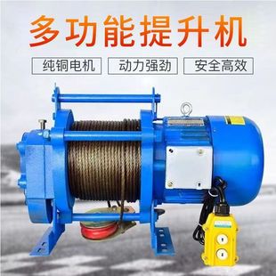 多功能电动提升机220v家用小型吊机电动葫芦2吨卷扬机380v起重机