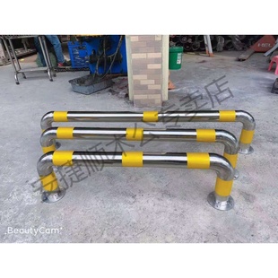 不锈钢挡车器U型护栏停车位阻车器定位防撞杆挡车杆汽车位限位器