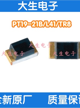 PT19-21B/L41/TR8 台湾亿光电子EVERLIGHT 0603红外线发射管