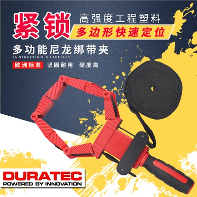 多边形绑带夹木工角度具