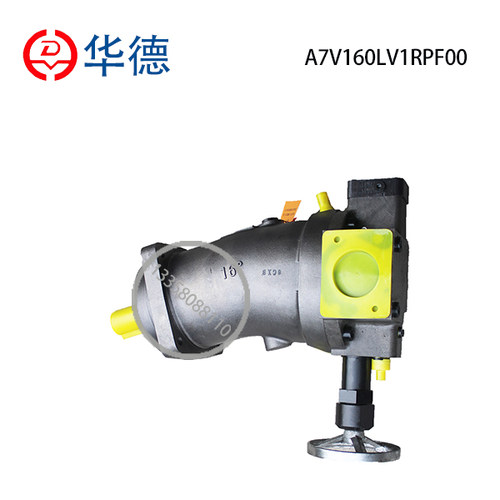 新款华德变量柱塞泵A7V1