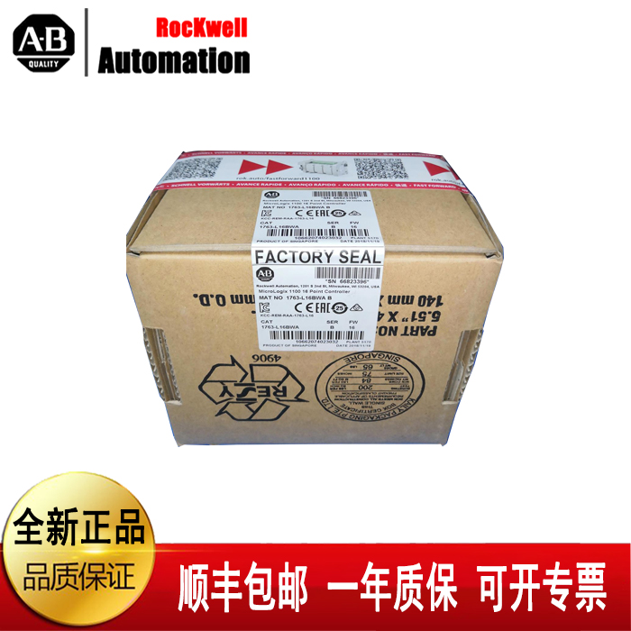 议价 1734-OE4C 1734-TOP3 1734-SSI 1734-IB8罗克韦尔